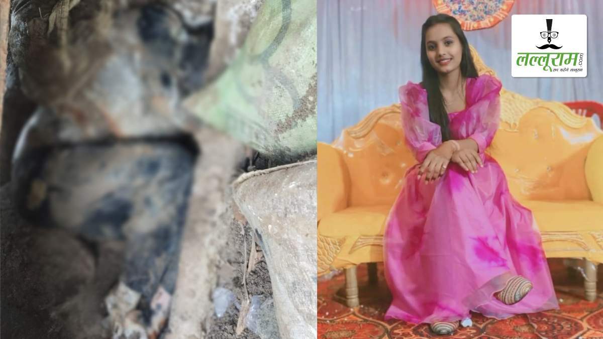 CG CRIME: राजिम में मिली रायपुर की चंचल की लाश, 30 जनवरी से थी लापता, जांच में जुटी पुलिस