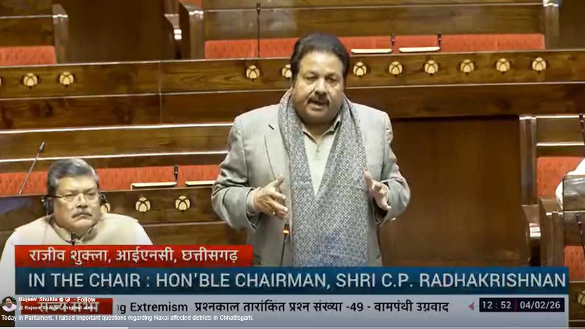 सांसद राजीव शुक्ला ने LWE पर राज्यसभा में दिया बड़ा बयान, कहा- नक्सली तो खत्म हो रहे, नक्सलवाद भी खत्म करना है…