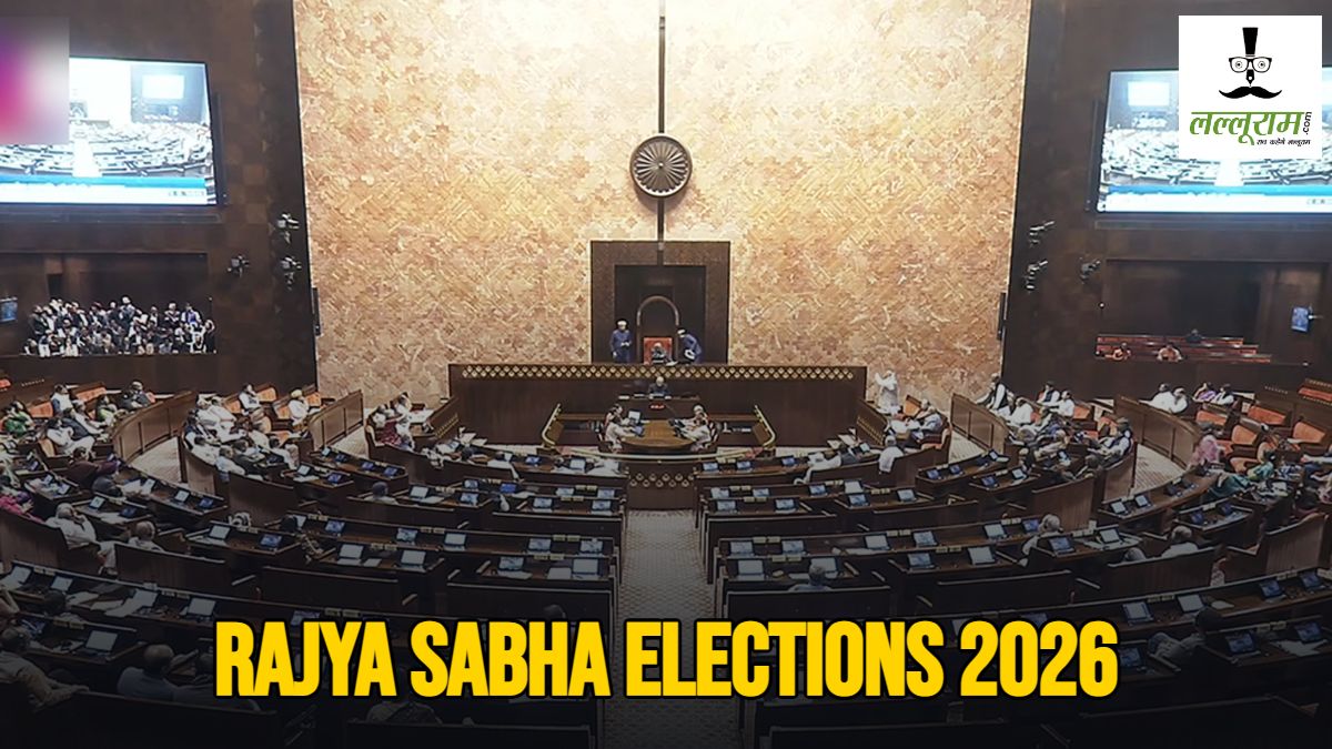 Rajya Sabha Elections 2026 : छत्तीसगढ़ की 2 राज्यसभा सीटों पर चुनाव की घोषणा, इन नेताओं का कार्यकाल होगा खत्म
