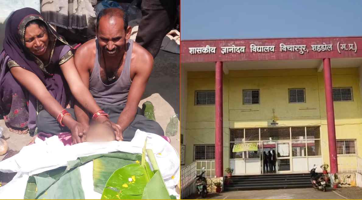 लल्लूराम डॉट कॉम की खबर का बड़ा असर: छात्र की मौत के बाद ज्ञानोदय छात्रावास  हॉस्टल अधीक्षक निलंबित, नशे के साये की जांच के लिए पहुंची टीम