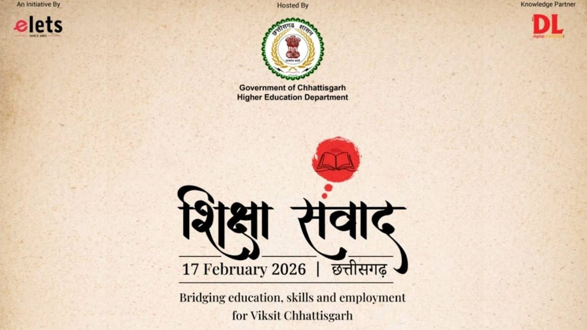 शिक्षा संवाद छत्तीसगढ़: इवेंट कंपनी पर सचिव के पत्र का दुरुपयोग कर प्राइवेट यूनिवर्सिटीज से वसूली करने का आरोप, उच्च शिक्षा मंत्री ने जांच की कही बात…