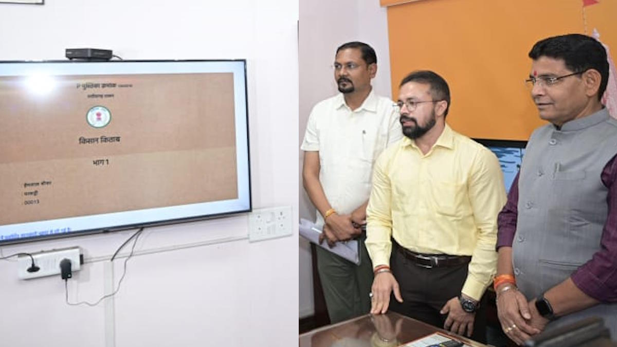 बड़ा बदलाव: ‘किसान किताब’ हुआ डिजिटल, राजस्व मंत्री टंकराम वर्मा ने किया जारी, कहा- राजस्व व्यवस्था को पारदर्शी, सशक्त और नागरिक-केन्द्रित बनाने की दिशा में ठोस कदम…