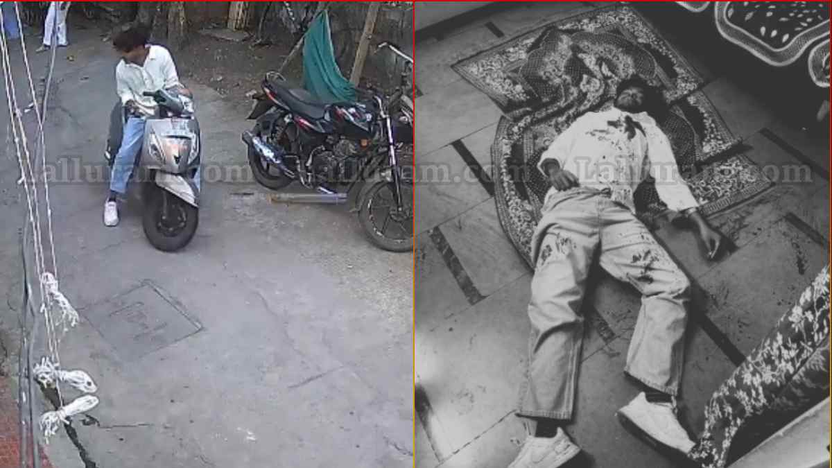 तू मुझसे बात क्यों नहीं करती… एक्टिवा से 370 किलोमीटर दूर घर पहुंचा प्रेमी, प्रेमिका के घरवालों को कमरे में बंद कर खुद को गोली मारकर की आत्महत्या