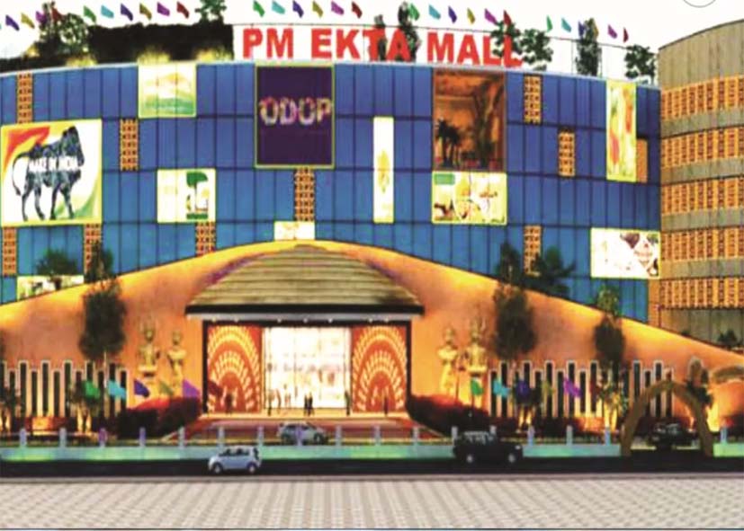 दिल्लीवालों के लिए खुशखबरी! राजधानी में बनेगा पीएम एकता मॉल, देशभर के उत्पादों-कारीगरों को मिलेगा मंच, जानें क्यों है खास?