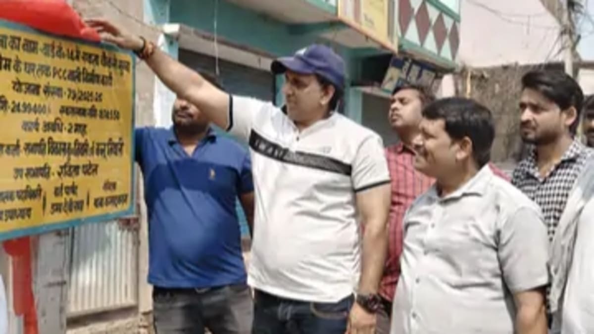 ​भभुआ नगर परिषद की सौगात, 2 महीने में बनकर तैयार होगा वार्ड 14 का आधुनिक नाला, सभापति ने 24.99 लाख की योजना को दी हरी झंडी