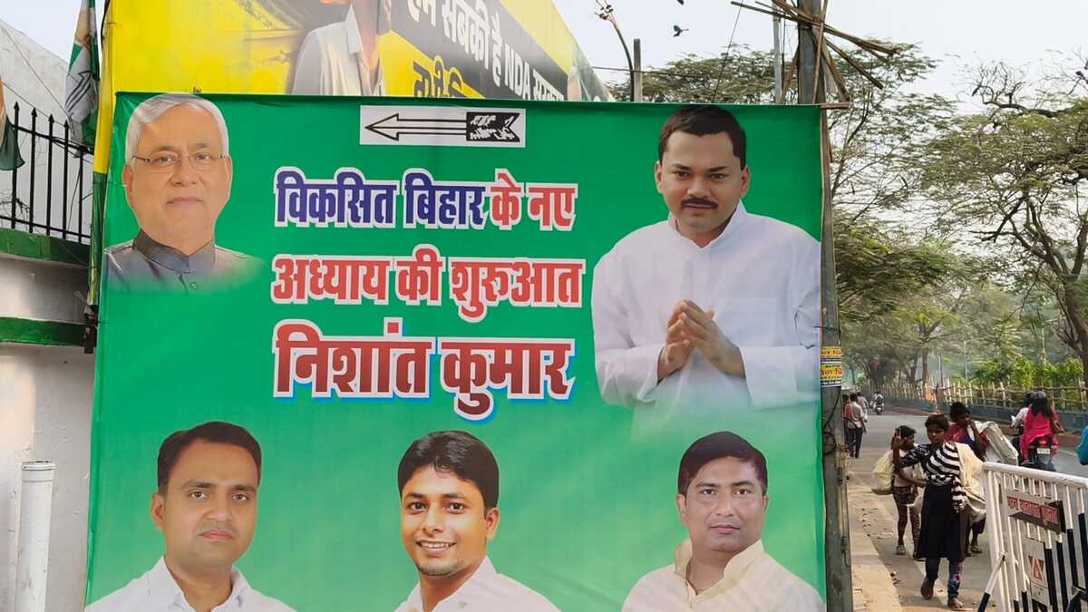 नीतीश के उत्तराधिकारी तैयार, पार्टी जॉइन करेंगे निशांत कुमार, गृह विभाग और डिप्टी सीएम पद के साथ होगी ग्रैंड लॉन्चिंग