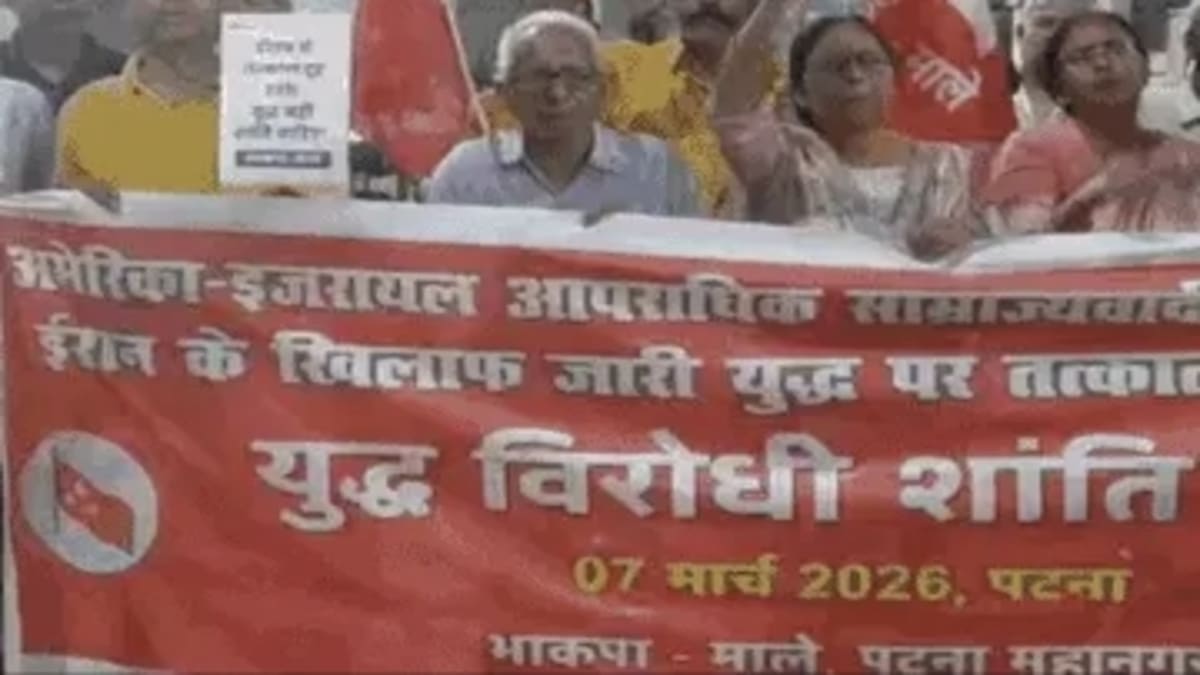 पटना में भाकपा-माले का शांति मार्च, पीएम मोदी अमेरिका के सामने घुटने टेकना बंद करें, सड़कों पर गूंजा युद्ध विरोधी नारा