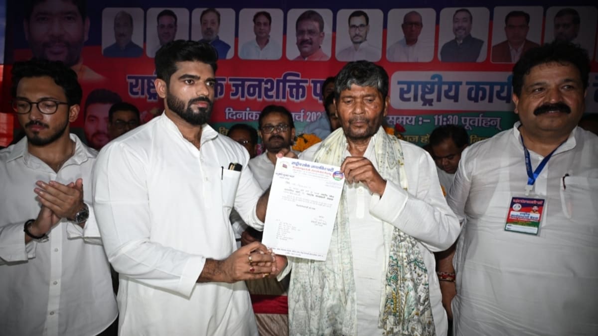 प्रिंस राज बने राष्ट्रीय कार्यकारी अध्यक्ष, पशुपति पारस ने सौंपी कमान, लोजपा की जिम्मेदारी अब युवा हाथों में