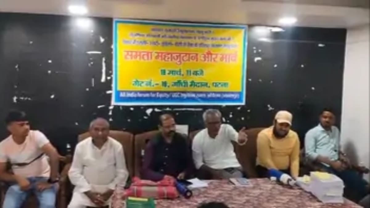 यूजीसी रेगुलेशन लागू करने की मांग, भागलपुर में समता महाजुटान मार्च को लेकर रणनीति तैयार