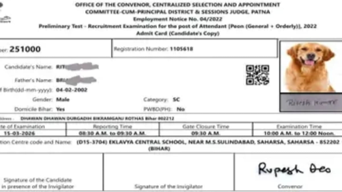 बिहार भर्ती परीक्षा में बड़ी लापरवाही, एडमिट कार्ड पर अभ्यर्थी की जगह छपी जानवर की फोटो