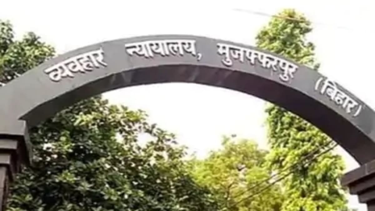मुजफ्फरपुर कोर्ट का बड़ा फैसला, NDPS एक्ट के दोषी को जेल और जुर्माना, अपराधियों को दी सख्त चेतावनी