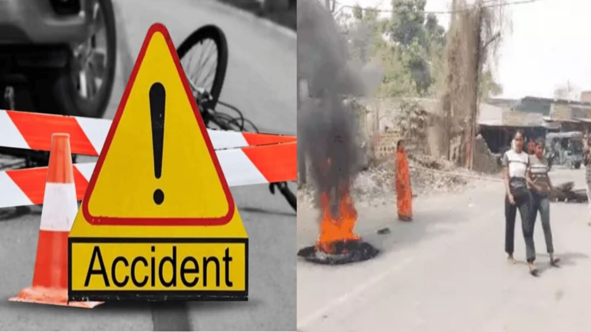 ​भागलपुर में बेलगाम ट्रैक्टर का कहर, महिला को 20 फीट तक घसीटा, मौके पर ही दर्दनाक मौत, आगजनी कर लोगों ने किया प्रदर्शन