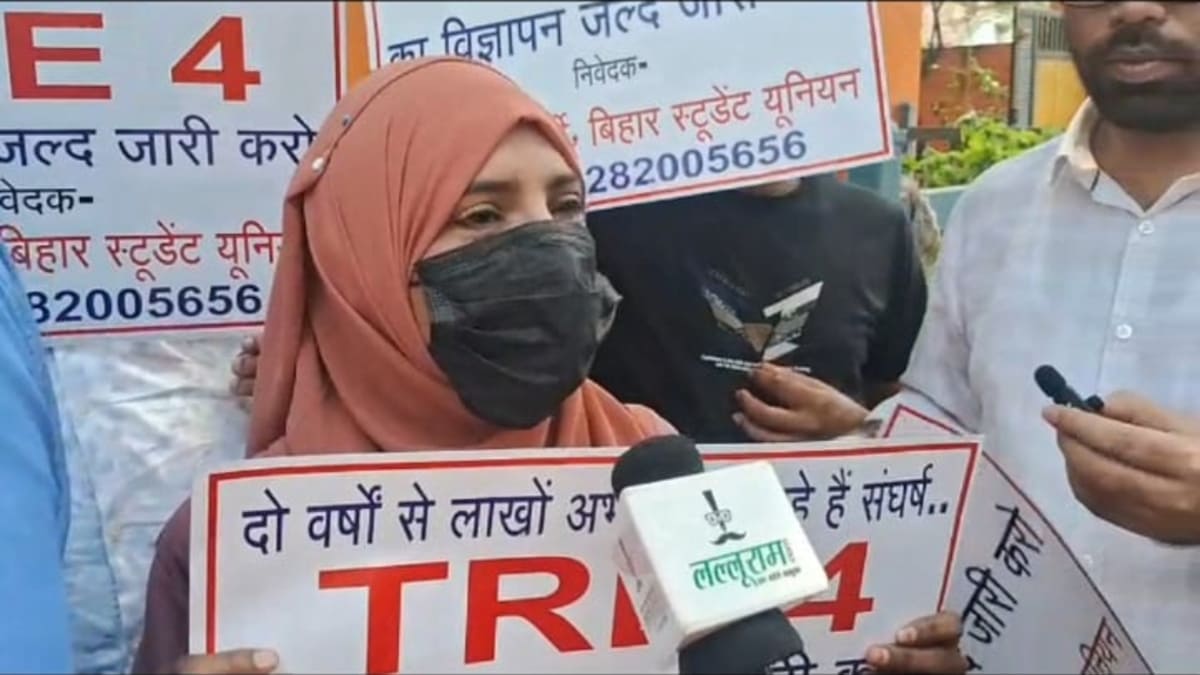 TRE-4 रिजल्ट की मांग तेज: 18 मार्च तक नतीजे नहीं आए तो पटना की सड़कों पर उतरेंगे अभ्यर्थी : छात्र नेता दिलीप कुमार