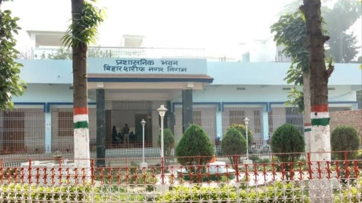 ​बिहारशरीफ नगर निगम ने पेश किया 4.24 अरब का भारी-भरकम बजट, वेंडिंग जोन और नागरिक सुविधाओं पर रहेगा विशेष जोर