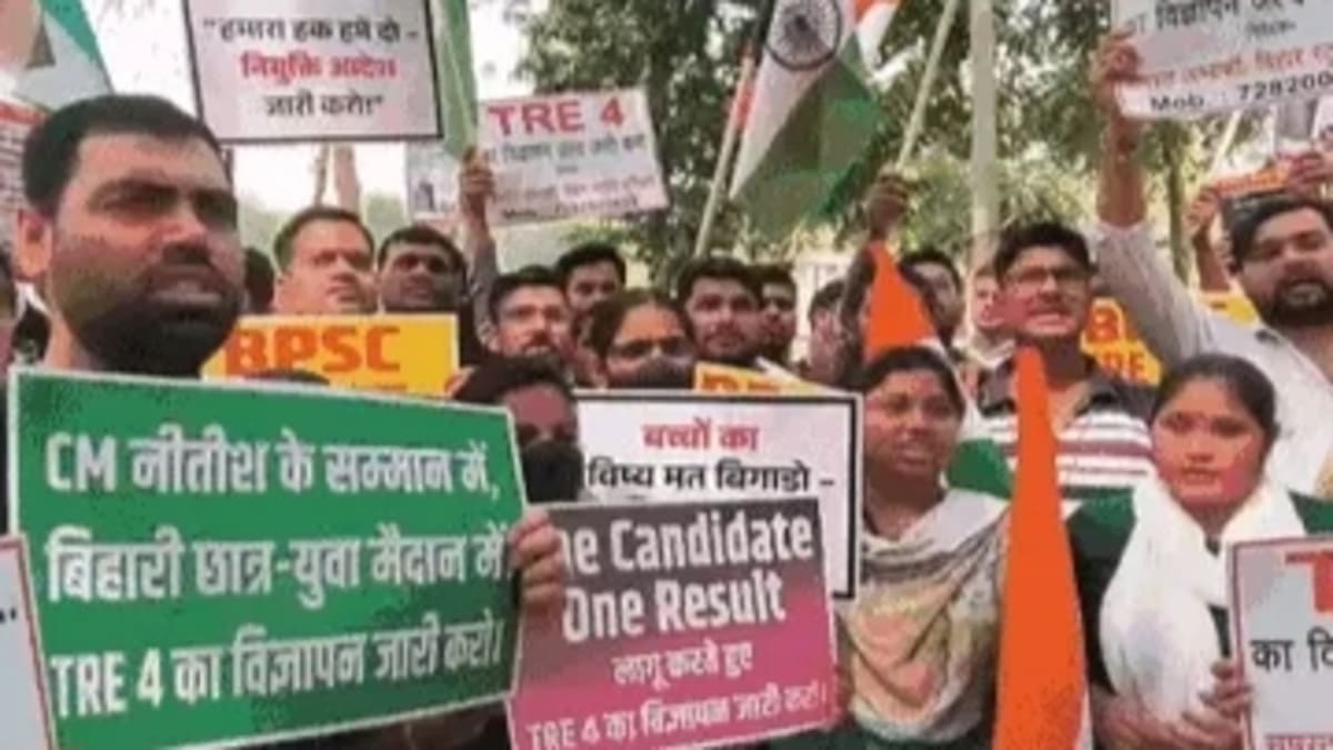 पटना में TRE-4 अभ्यर्थियों का प्रदर्शन, नोटिफिकेशन की मांग को लेकर सड़क पर उतरे छात्र