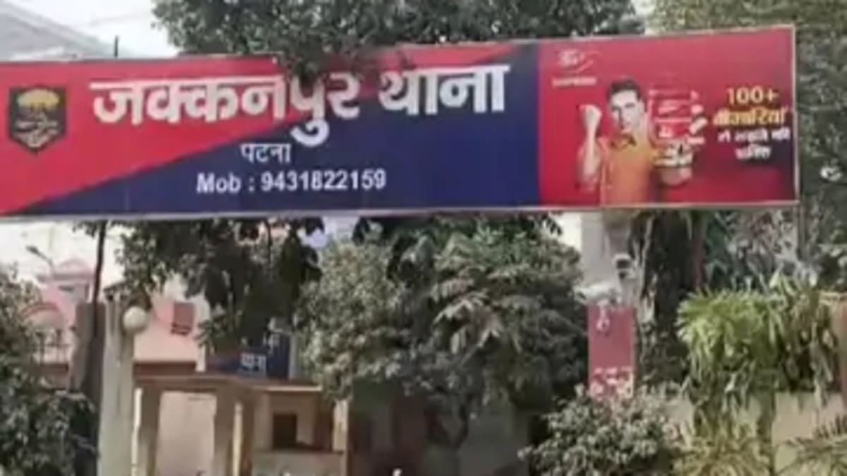 पटना के होटल में पति ने पत्नी को गैर-मर्द के साथ पकड़ा, रंगे हाथ पकड़े जाने पर हुआ जोरदार हंगामा