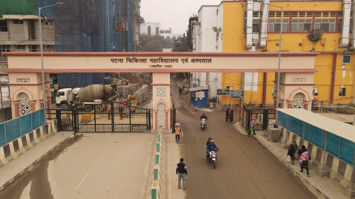 ​PMCH पटना में बिजली संकट दूर करने के लिए बड़ा फैसला, अधीक्षक को मिली सीधे डीजल खरीद की अनुमति, इमरजेंसी सेवाओं के लिए बदले नियम