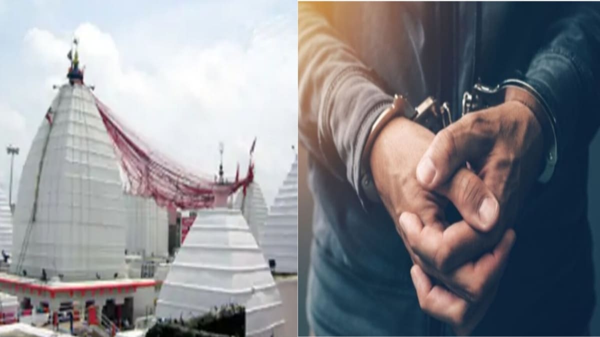 पंचर बनाने वाला निकला ISI का मोहरा! देवघर मंदिर की GPS लोकेशन भेजने का मिला था टास्क, 22 गिरफ्तार