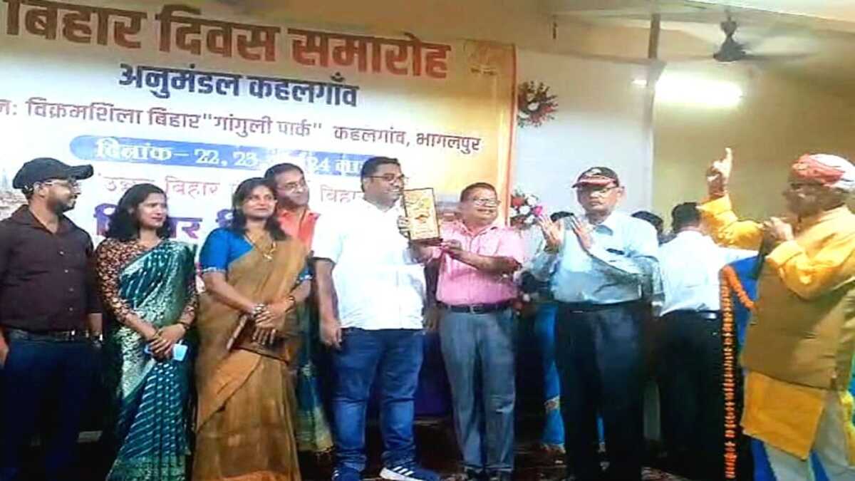 कहलगांव में दिखा बिहार दिवस का उत्साह, स्कूली बच्चों और कलाकारों ने बिखेरा जलवा