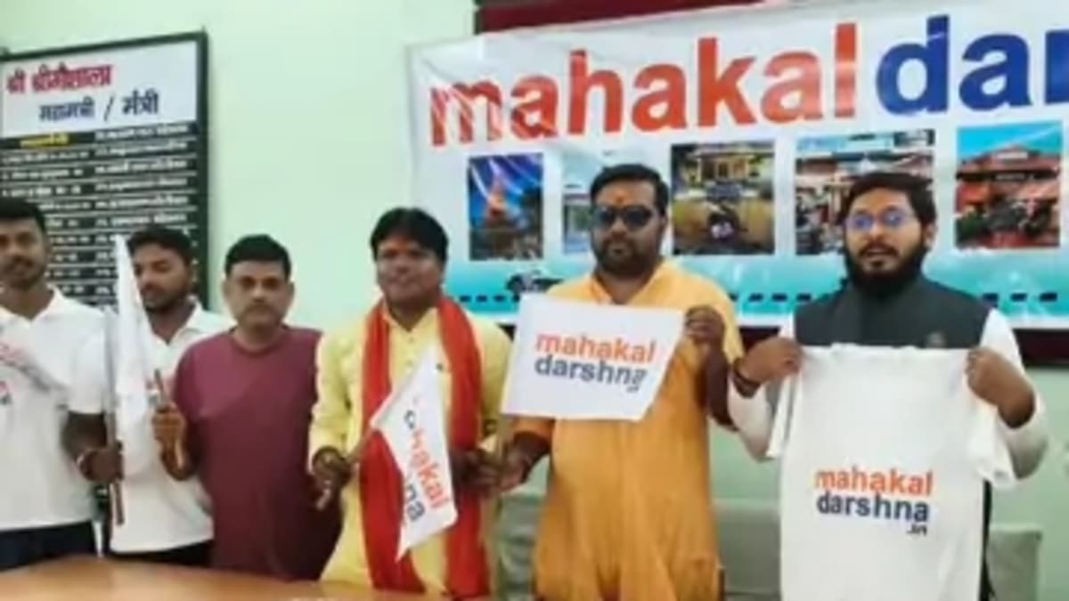 लॉटरी से चुने गए लोगों को 1 रू. में तीर्थ यात्रा, भागलपुर के भक्त करेंगे महाकाल और ओंकारेश्वर के दर्शन, 100 श्रद्धालुओं का जत्था कल होगा रवाना