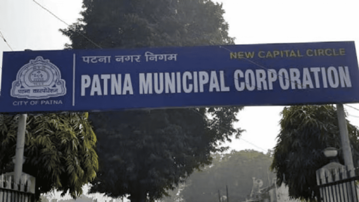 डाकबंगला और बेली रोड पर विज्ञापन पड़ा महंगा! पटना नगर निगम की नई पॉलिसी लागू, जानें किस जोन का कितना है दाम