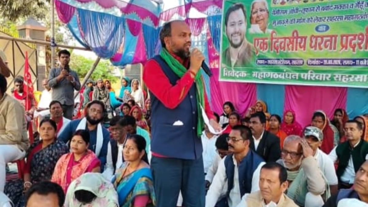 विधायक की चेतावनी, किसानों के हक में की धांधली तो दफ्तरों में जड़ देंगे ताला, सहरसा में जोरदार प्रदर्शन