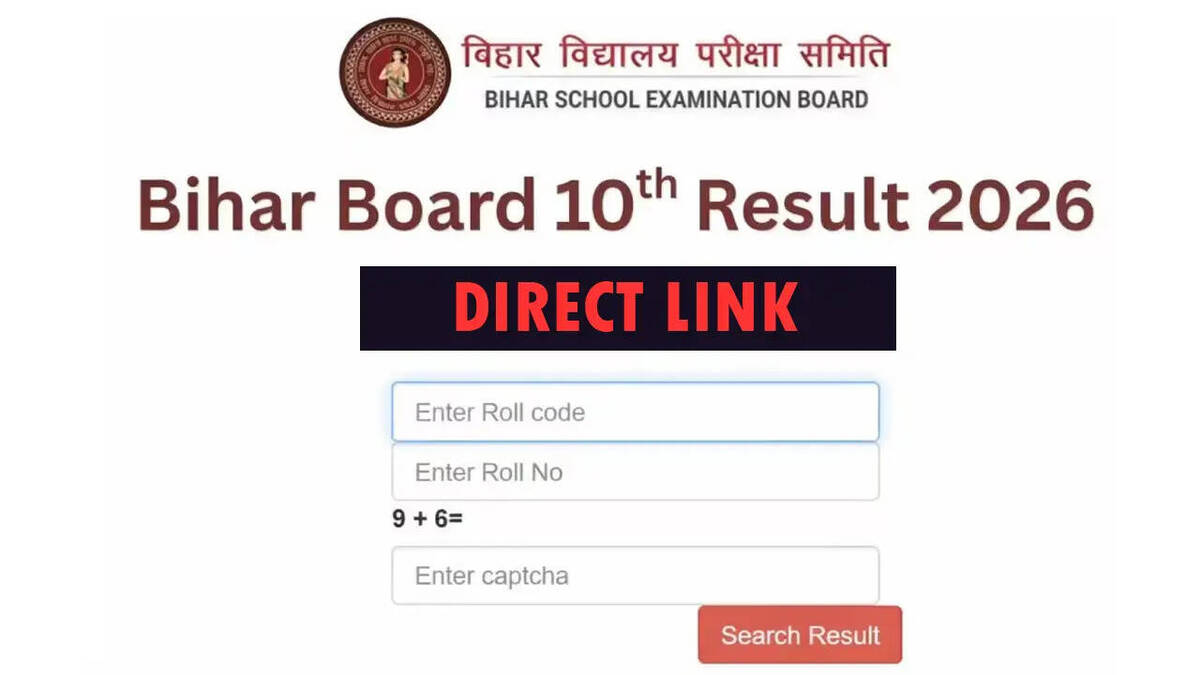 ​बिहार 10वीं का रिजल्ट आज, वेबसाइट क्रैश हो तो SMS से ऐसे जानें अपना स्कोर, खुलेगा 15 लाख परीक्षार्थियों की किस्मत का पिटारा