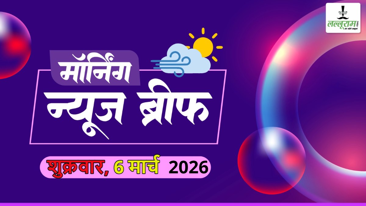 NationNational Morning News Brief: टी-20 वर्ल्डकप: भारत फाइनल में, इंग्लैंड को 7 रन से हराया; सुखोई-30 फाइटर जेट असम में लापता; पश्चिम बंगाल के राज्यपाल सीवी आनंद बोस का इस्तीफा; जंग रोकने अमेरिका और इजरायल के सामने झुका ईरान