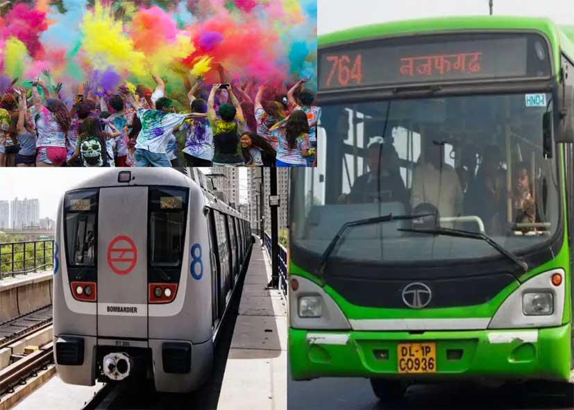 होली पर सफर से पहले जान लें बदलाव: मेट्रो, नमो भारत, बस और ट्रेन…; दिल्ली-NCR में क्या-क्या बदलाव