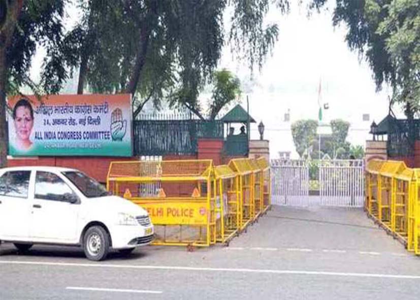 कांग्रेस को खाली करना होगा 24 अकबर रोड वाला दफ्तर, नोटिस के बाद पार्टी किन-किन विकल्पों पर कर रही विचार?