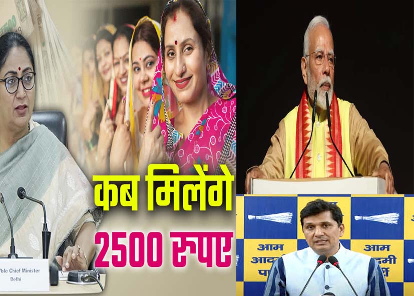 दिल्ली में महिला दिवस पर ‘AAP’ का BJP पर हमला, कहा- PM ने महिलाओं को फिर किया निराश, सरकार की नीतियों पर उठाए सवाल