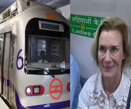 दिल्ली मेट्रो में सफर कर नॉर्वे की राजदूत ने की तारीफ, वीडियो शेयर कर जताई खुशी, लिखा- ‘मुझे ये पहले कर लेना चाहिए था’