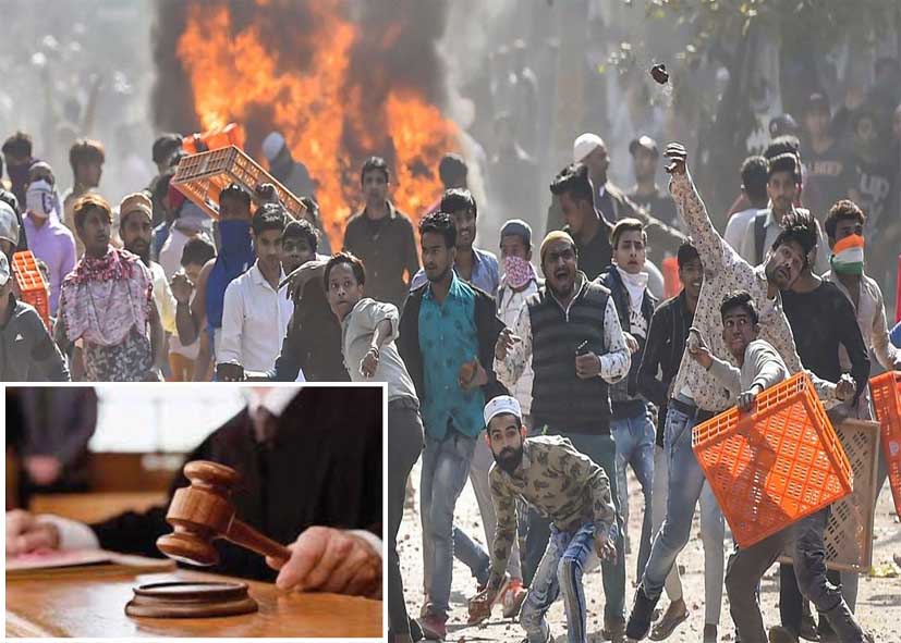 दिल्ली दंगों की जांच पर कोर्ट ने लगाई फटकार, कहा- पुलिस की कहानी पर संदेह