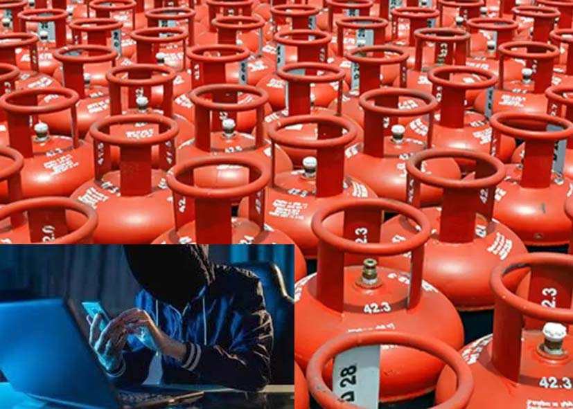 साइबर ठगों ने अपनाया नया पैंतरा, गैस बुकिंग के नाम पर लोगों को लगा रहे चूना, दिल्ली पुलिस ने जारी की एडवाइजरी