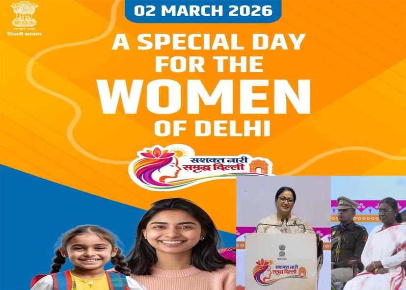 होली से पहले दिल्ली की महिलाओं और बेटियों को बड़ा तोहफा, राष्ट्रपति द्रौपदी मुर्मू ने लॉन्च की 4 योजनाएं