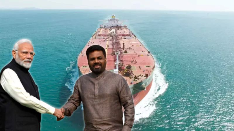मिडिल ईस्ट संकट के बीच भारत ने निभाया पड़ोसी धर्म ! श्रीलंका को भेजा 38000 मीट्रिक टन तेल: आभार जताते हुए श्रीलंकाई राष्ट्रपति बोले- PM मोदी का धन्यवाद
