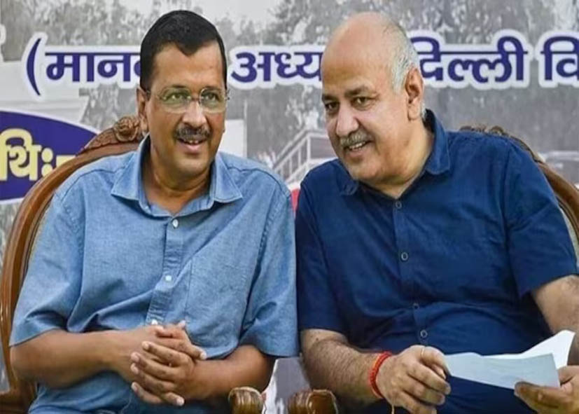 दिल्ली शराब घोटाला: आरोपमुक्त होने के बाद अरविंद केजरीवाल-मनीष सिसोदिया ने भरा 50 हजार का श्योरिटी बॉन्ड