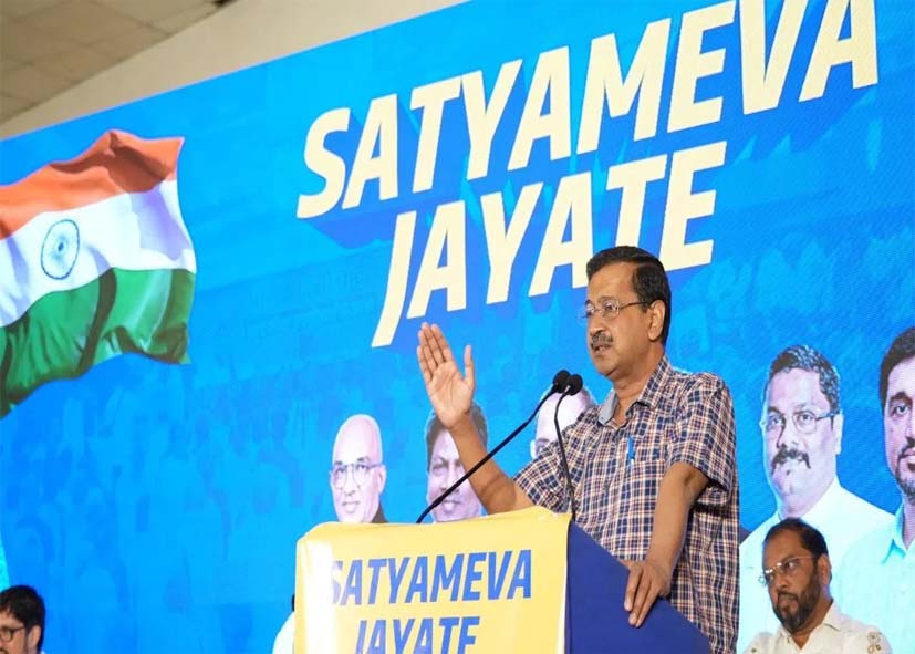 केजरीवाल ने शराब घोटाले के आरोपों पर दी सफाई, अदालत ने कहा कि अरविंद केजरीवाल जैसा कट्टर ईमानदार कोई नहीं है इस दुनिया में’