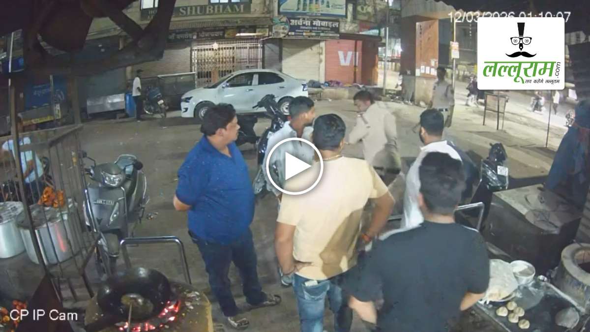 पुलिस जवान की दबंगई: साथियों के साथ खड़े युवक को बंदूक की बट से पीटा, CCTV में कैद हुई घटना