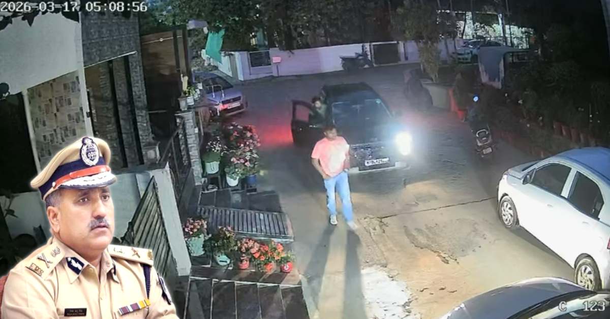 एडीजी राजा बाबू को जान का खतरा: बंगले के बाहर बदमाशों ने लहराया डंडा, अफसर ने जताई ये आशंका