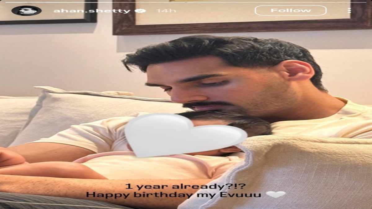 अथिया शेट्टी और केएल राहुल की बेटी इवारा का पहला जन्मदिन: क्यूट सेलिब्रेशन पर फैंस और सेलेब्स ने लुटाया प्यार