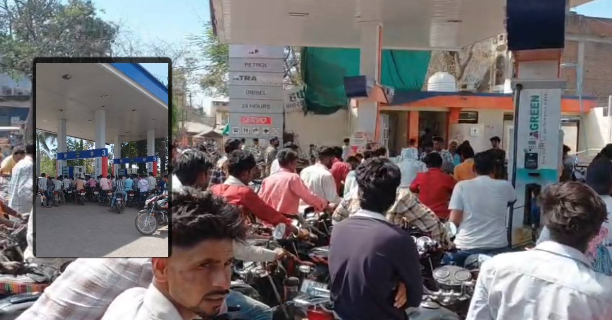 अफवाहों से बढ़ी भीड़: आलीराजपुर में पेट्रोल पंपों पर लंबी कतारें, ईंधन की कमी को लेकर कलेक्टर ने कही ये बात