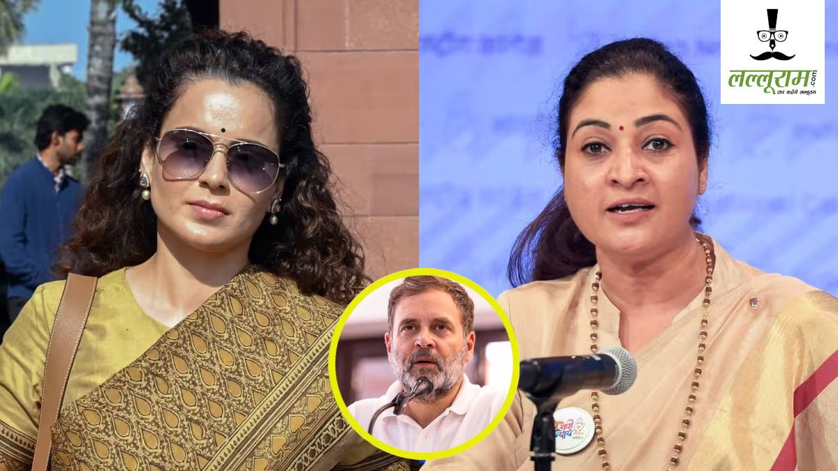 ‘कंगना रनौत का हाल स्मृति ईरानी जैसा होगा’, राहुल गांधी को ‘टपोरी’ बताने पर भड़कीं कांग्रेस नेता अलका लांबा, बोलीं- ‘कंगना को नशे का…,’