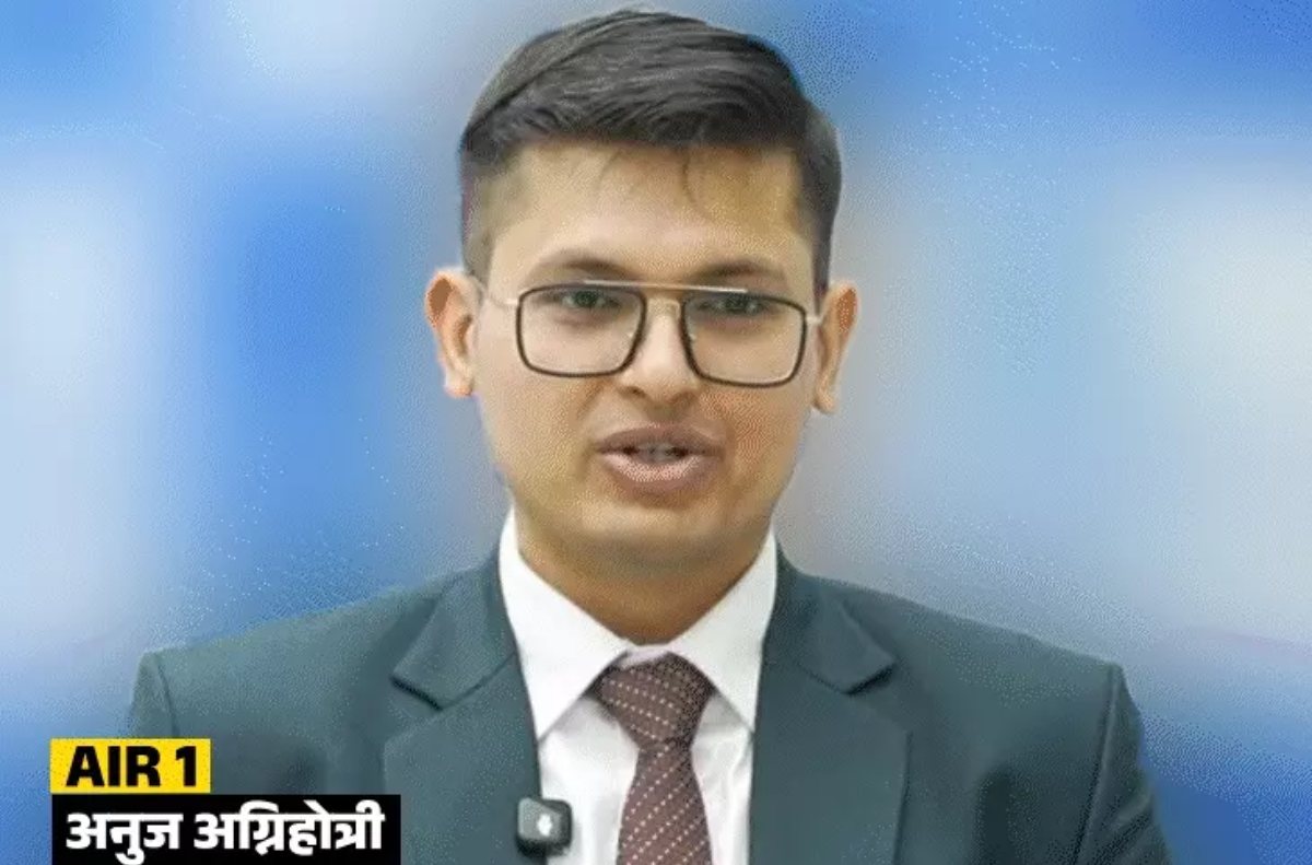 Who Is Anuj Agnihotri? जानें कौन हैं अनुज अग्निहोत्री, जिन्होंने UPSC सिविल सेवा परीक्षा में में किया टॉप, राजस्थान से है कनेक्शन