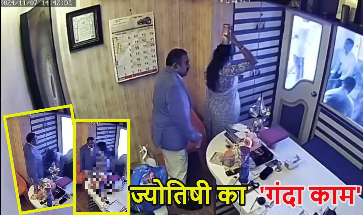 सिर पर तांबे का बर्तन रखवाता, फिर रेप करता था; रेपिस्ट ज्योतिषी अशोक खरात पर सनसनीखेज खुलासा, दुष्कर्म करने का वीडियो वायरल