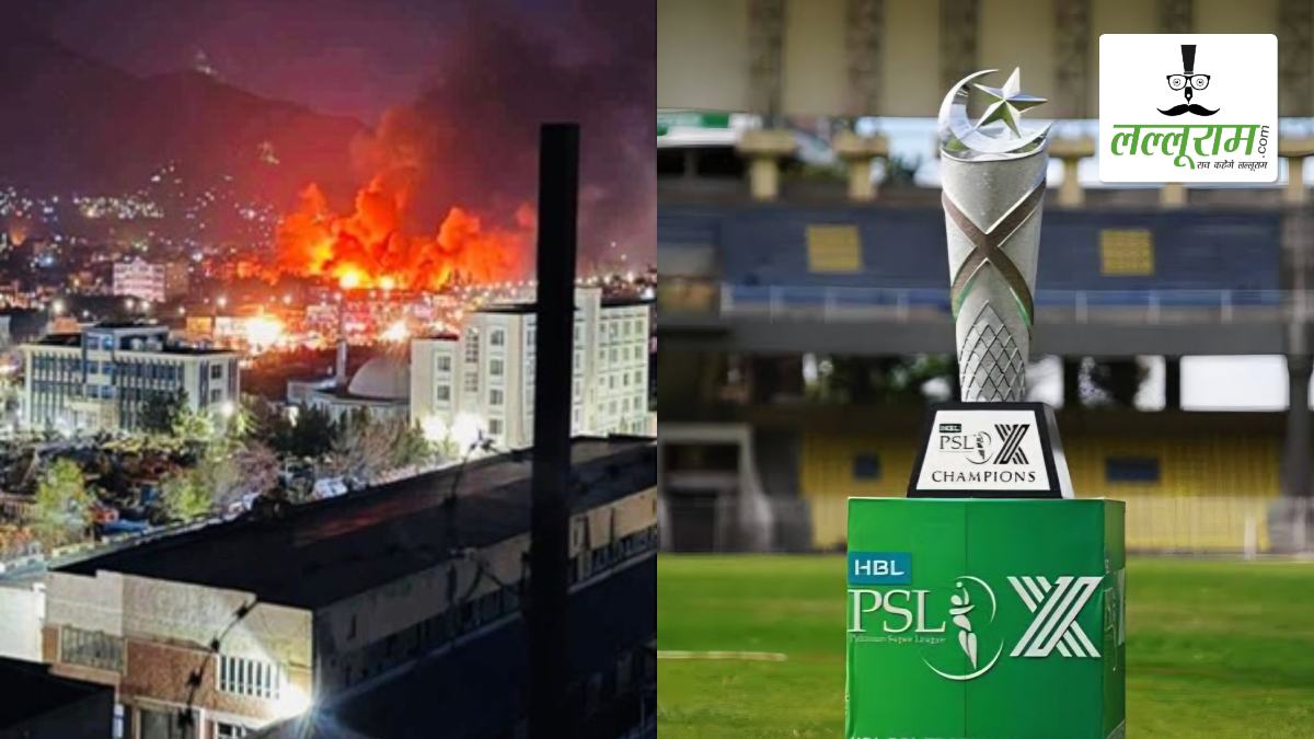 अफगानिस्तान पर पाकिस्तान के हमले के बाद PSL पर मंडरा रहा खतरा, ऑस्ट्रेलिया ने अपने खिलाड़ियों के लिए जारी की वार्निंग, कहा इन शहरों से रहें दूर