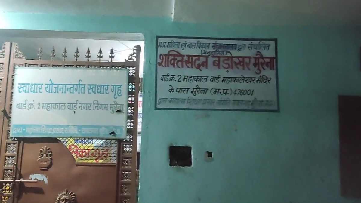 मुरैना के बालिका सुधार गृह से फरार हुई दो बालिकाएं: वार्डन पर हमला कर छीनी चाबी, एक महिला भी शामिल, पुलिस खंगाल रही CCTV कैमरे  