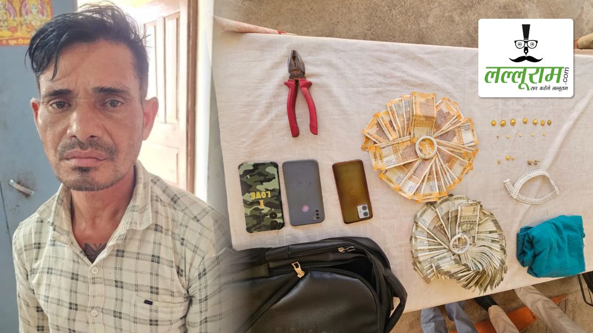 अकेली महिलाओं को सुनसान रास्तों पर देता था लिफ्ट, फिर जेवर-नकदी लूटकर हो जाता था फरार, पुलिस ने शातिर आरोपी को दबोचा