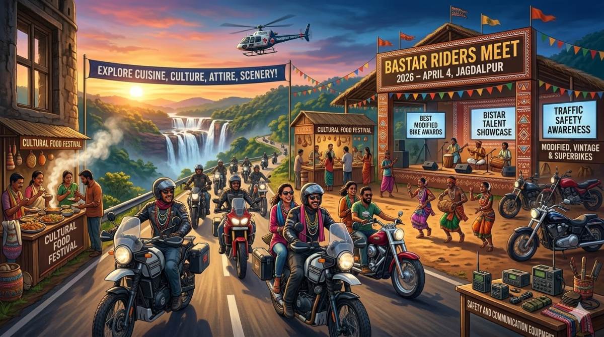बस्तर में पहली बार ‘Bastar Riders Meet 2026′ का होगा आयोजन: खानपान, संस्कृति, पारंपरिक वेशभूषा और पर्यटन स्थलों से परिचित होंगे राइडर्स, अद्भुत और अद्वितीय नजारों का भी करेंगे अनुभव