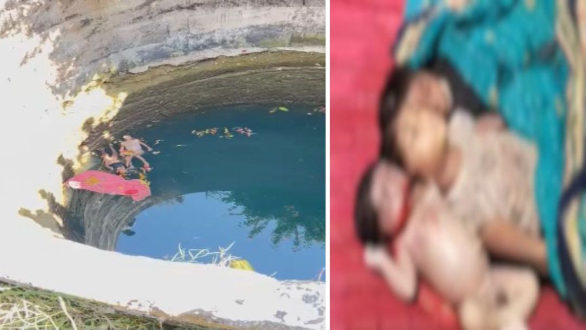 दिल दहलाने वाली घटनाः कुएं में मिले 3 बच्चों के शव, मृतकों में 20 दिन का नवजात भी शामिल